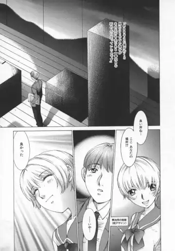 [Harazaki Takuma] Koganeiro Butai 5 Fhentai.net - Page 93