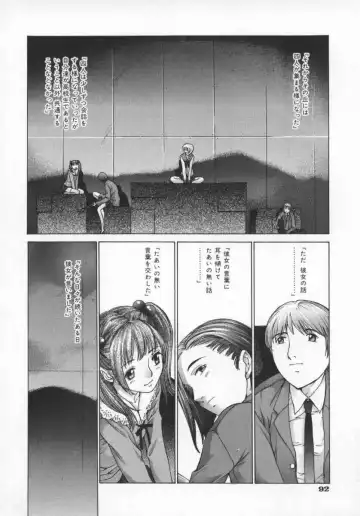 [Harazaki Takuma] Koganeiro Butai 5 Fhentai.net - Page 95