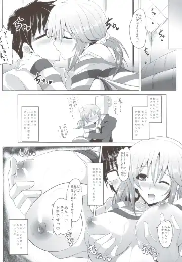 [Yasakani An] Binetsu Chuuihou Fhentai.net - Page 7