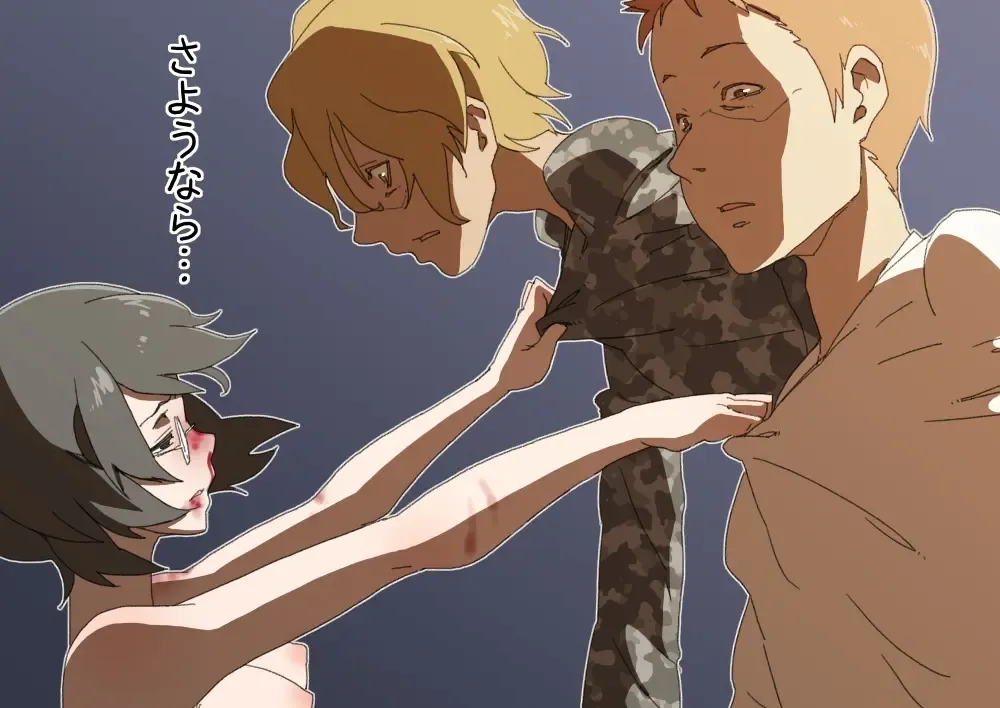 [Maru] The Evil That Men Do Fhentai - Page 18