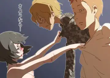 [Maru] The Evil That Men Do Fhentai - Page 18