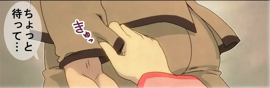 [Maru] Houkago no Recreation. Fhentai - Page 18