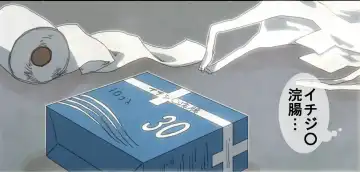 [Maru] Houkago no Recreation. Fhentai - Page 12