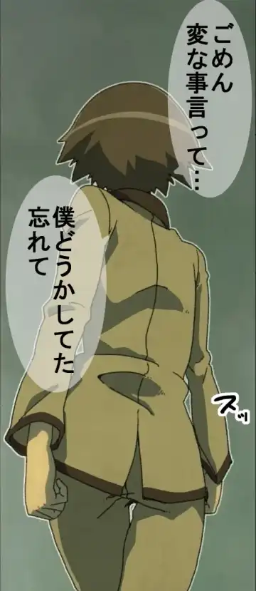 [Maru] Houkago no Recreation. Fhentai - Page 17