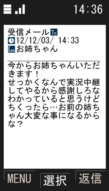 [Maru] Houkago no Recreation. Fhentai - Page 34