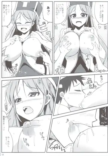 [Ippongui] Souryo-san to H Bakkari Shiteru node Level ga Zenzen Agarimasen. Fhentai - Page 12