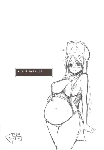 [Ippongui] Souryo-san to H Bakkari Shiteru node Level ga Zenzen Agarimasen. Fhentai - Page 18