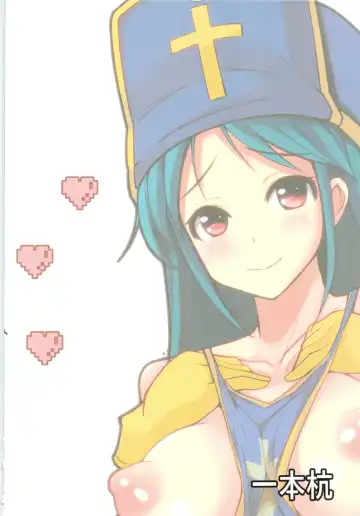 [Ippongui] Souryo-san to H Bakkari Shiteru node Level ga Zenzen Agarimasen. Fhentai - Page 26