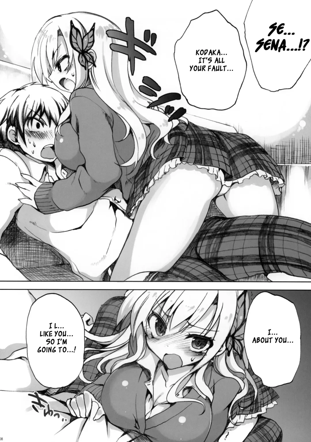 [Sansyoku Amido.] route: Sena Fhentai - Page 7