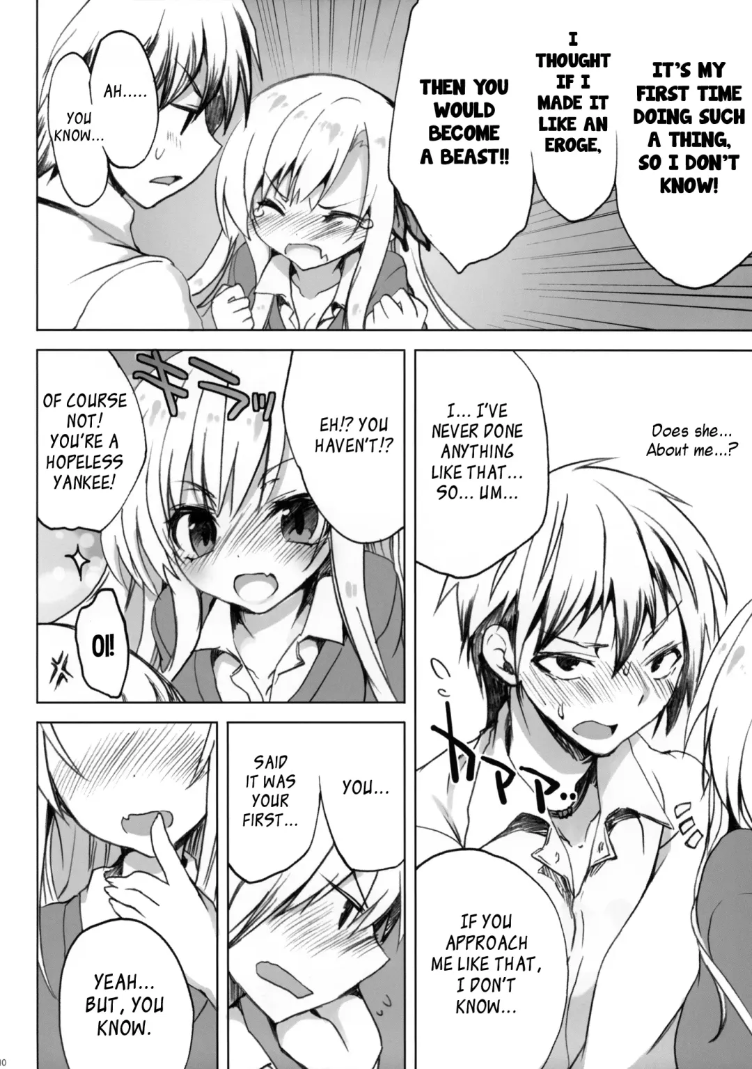 [Sansyoku Amido.] route: Sena Fhentai - Page 9