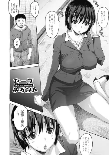 [Zero No Mono] Sister ☆ Brother II ~conclusion~ Fhentai.net - Page 140