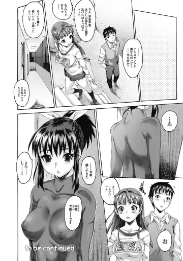 [Zero No Mono] Sister ☆ Brother II ~conclusion~ Fhentai.net - Page 28