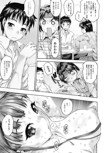 [Zero No Mono] Sister ☆ Brother II ~conclusion~ Fhentai.net - Page 31