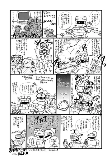 [Stigaya] Toro Hole Plus Fhentai.net - Page 19