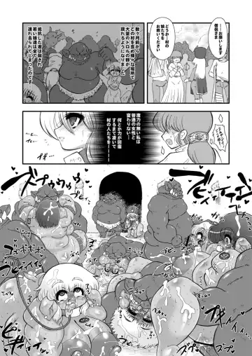 [Stigaya] Toro Hole Plus Fhentai.net - Page 25