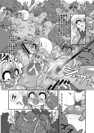 [Stigaya] Toro Hole Plus Fhentai.net - Page 26