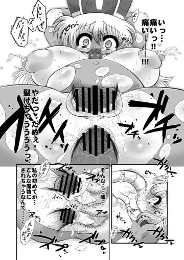 [Stigaya] Toro Hole Plus Fhentai.net - Page 31