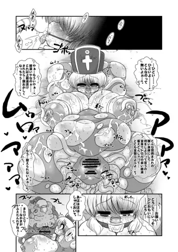 [Stigaya] Toro Hole Plus Fhentai.net - Page 34