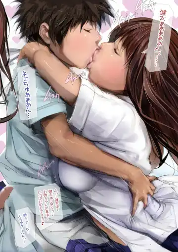 Cyberia ManiaEX Vol. 004 - Oneshota Fhentai - Page 29