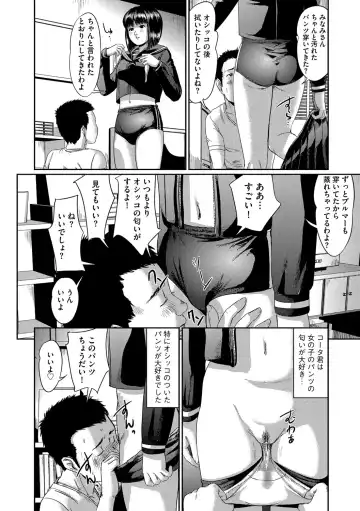 Cyberia ManiaEX Vol. 004 - Oneshota Fhentai - Page 45
