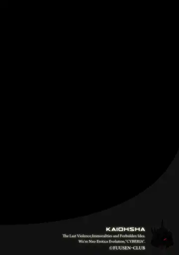 Cyberia ManiaEX Vol. 004 - Oneshota Fhentai - Page 7