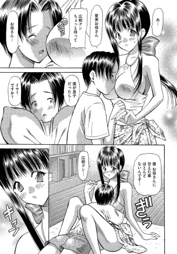 Cyberia ManiaEX Vol. 004 - Oneshota Fhentai - Page 90