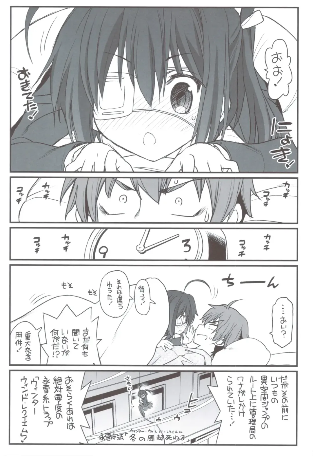 [Aka Marl] Riachuu - Takanashi Shimai no Riachuu Seikatsu Fhentai - Page 2