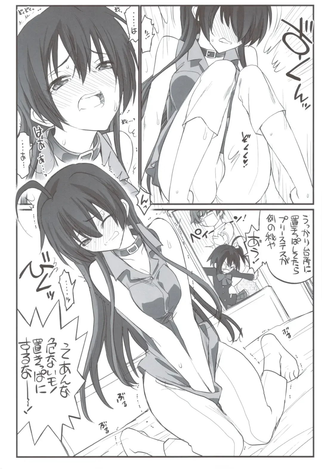 [Aka Marl] Riachuu - Takanashi Shimai no Riachuu Seikatsu Fhentai - Page 23