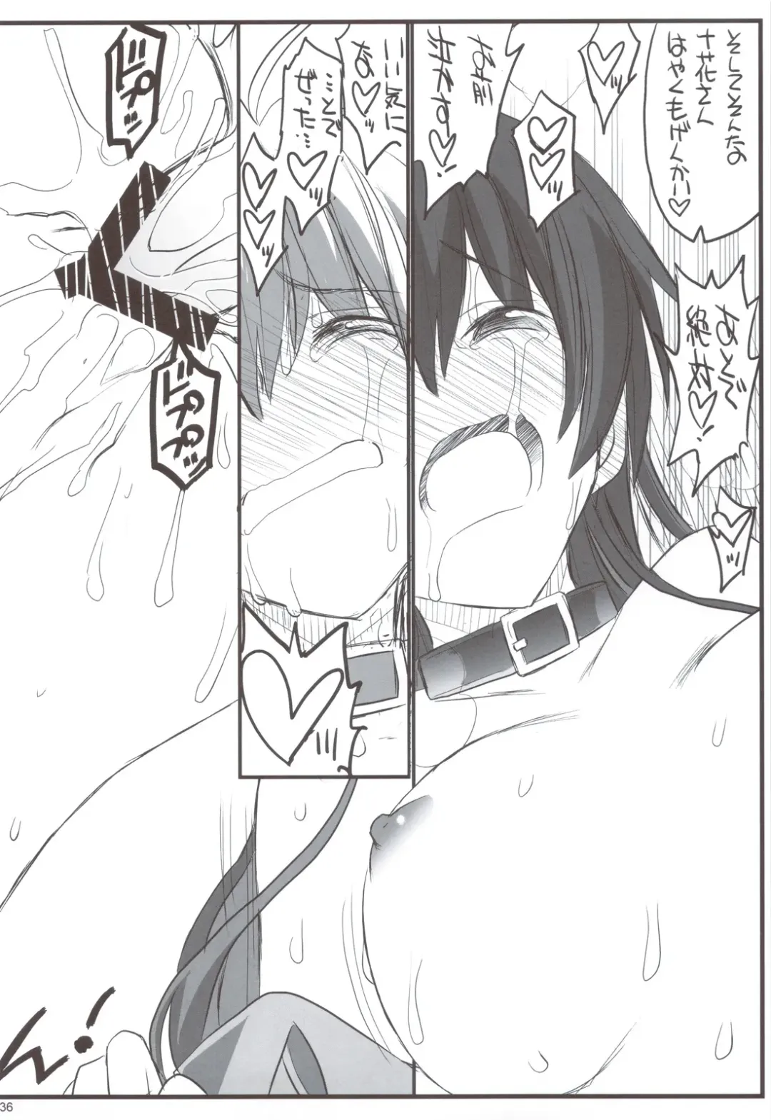 [Aka Marl] Riachuu - Takanashi Shimai no Riachuu Seikatsu Fhentai - Page 37