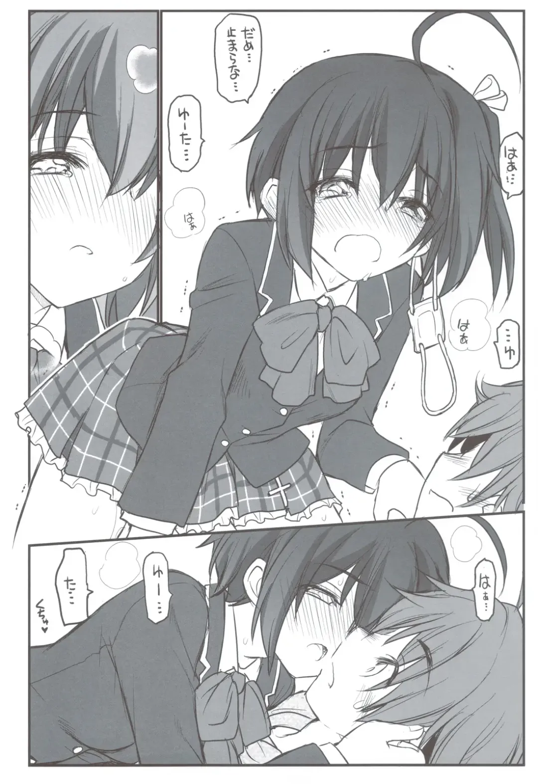 [Aka Marl] Riachuu - Takanashi Shimai no Riachuu Seikatsu Fhentai - Page 7