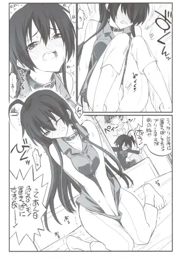 [Aka Marl] Riachuu - Takanashi Shimai no Riachuu Seikatsu Fhentai - Page 23