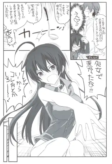 [Aka Marl] Riachuu - Takanashi Shimai no Riachuu Seikatsu Fhentai - Page 24