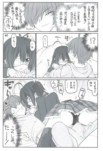 [Aka Marl] Riachuu - Takanashi Shimai no Riachuu Seikatsu Fhentai - Page 4