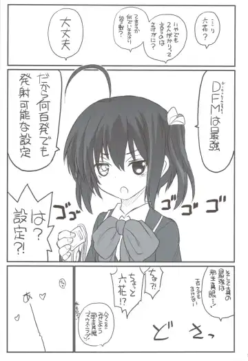 [Aka Marl] Riachuu - Takanashi Shimai no Riachuu Seikatsu Fhentai - Page 40