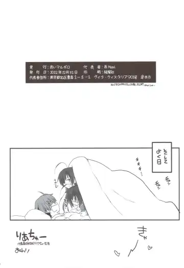 [Aka Marl] Riachuu - Takanashi Shimai no Riachuu Seikatsu Fhentai - Page 41