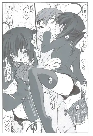 [Aka Marl] Riachuu - Takanashi Shimai no Riachuu Seikatsu Fhentai - Page 8