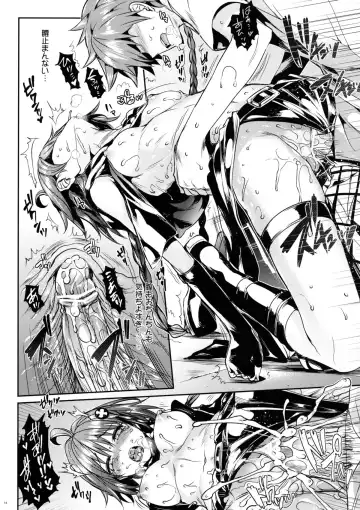 [Hisasi] MEA To LOVE Fhentai - Page 16