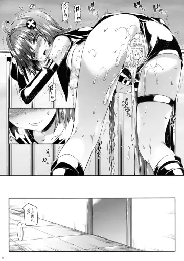 [Hisasi] MEA To LOVE Fhentai - Page 24