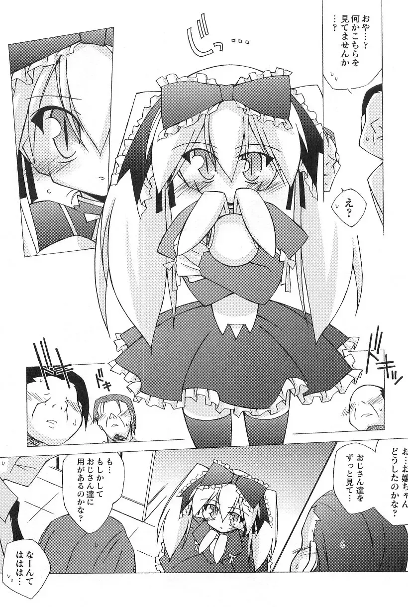 Gothic Lolita Maniacs Fhentai - Page 101