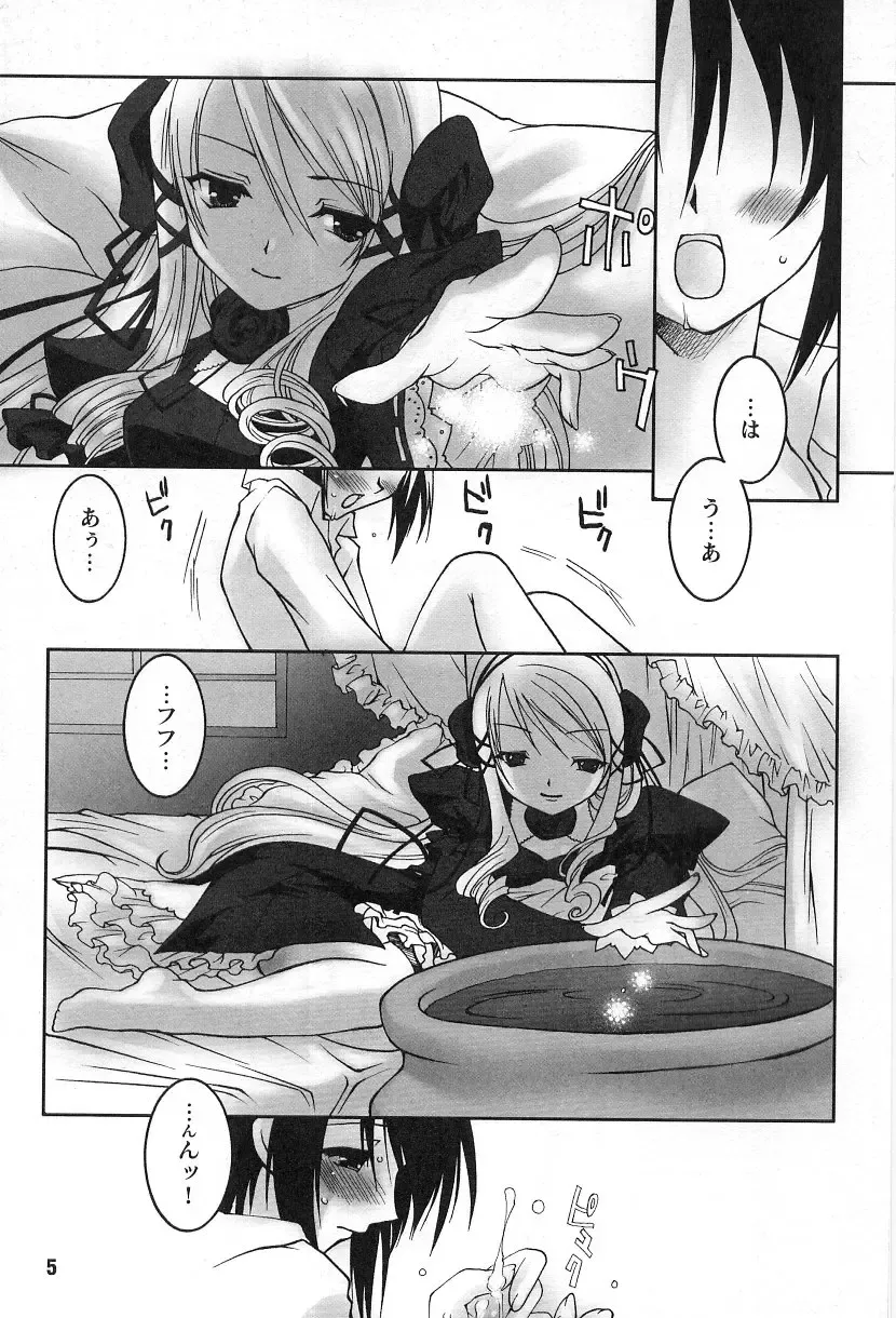 Gothic Lolita Maniacs Fhentai - Page 11