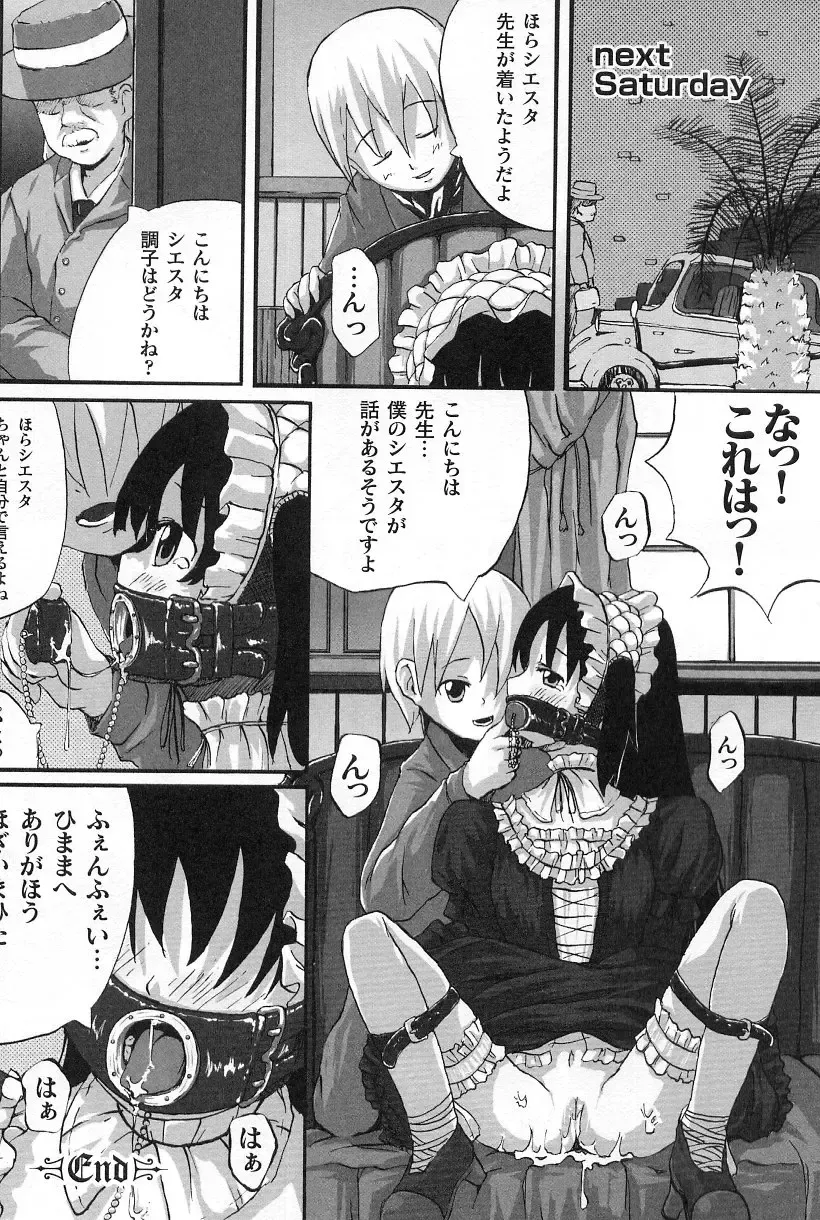 Gothic Lolita Maniacs Fhentai - Page 146