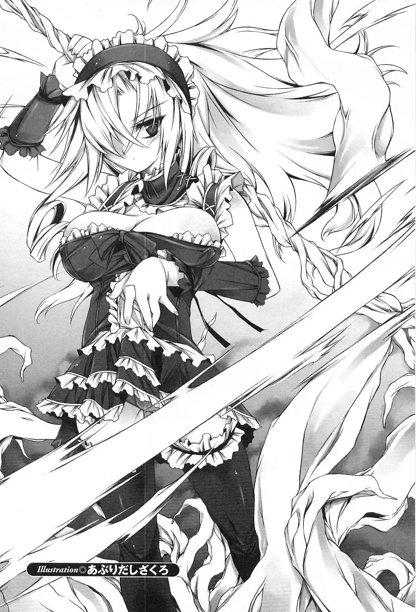 Gothic Lolita Maniacs Fhentai - Page 27