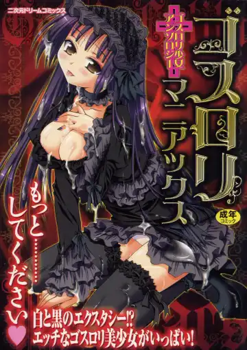 Read Gothic Lolita Maniacs - Fhentai