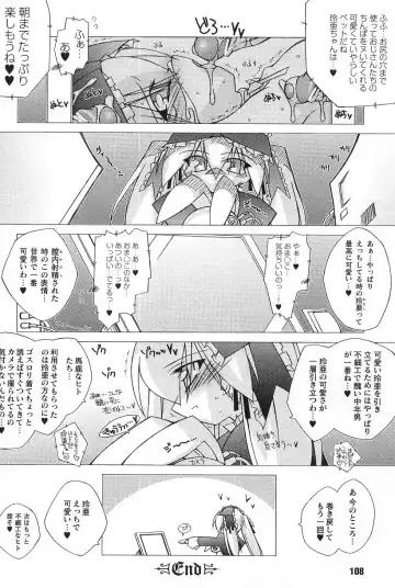 Gothic Lolita Maniacs Fhentai - Page 114