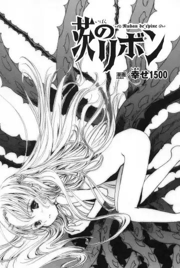 Gothic Lolita Maniacs Fhentai - Page 115