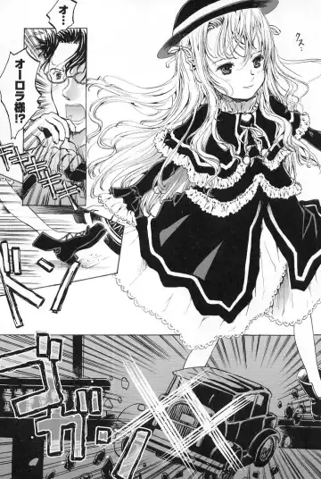 Gothic Lolita Maniacs Fhentai - Page 117