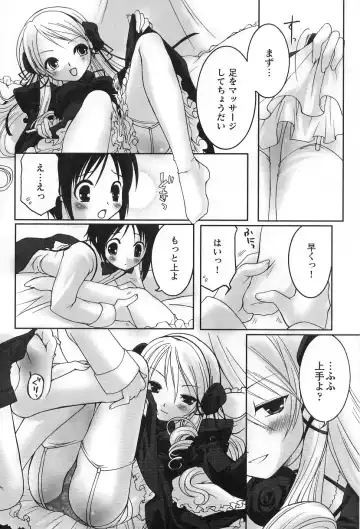 Gothic Lolita Maniacs Fhentai - Page 14