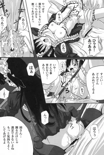 Gothic Lolita Maniacs Fhentai - Page 140