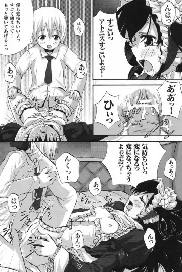 Gothic Lolita Maniacs Fhentai - Page 143