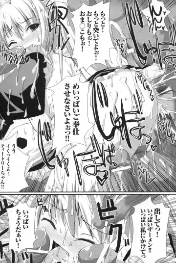 Gothic Lolita Maniacs Fhentai - Page 160